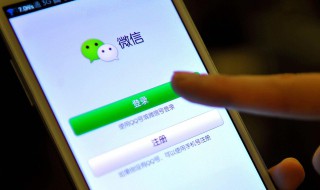 微信怎样看出对方删除了我 微信怎么看出对方删除了你