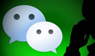 怎样找回微信密码（怎样找回微信密码登录）