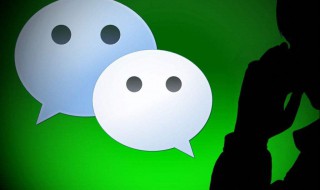 怎么样申请第二个微信号（怎么样申请第二个微信号注册）