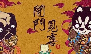 怎样提高自己的运气 怎么才能让自己运气好起来