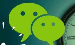 怎样取消微信绑定的手机号（怎样取消微信绑定的手机号显示）