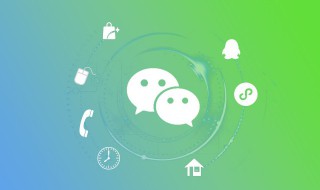 微信怎么群发信息 企业微信怎么群发消息