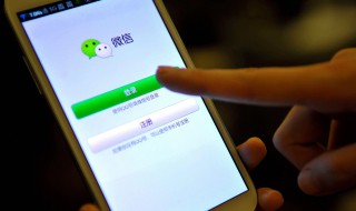 怎样创建微信群（怎样创建微信群聊）