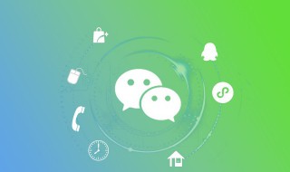 怎样用微信付款（手机怎样用微信付款）