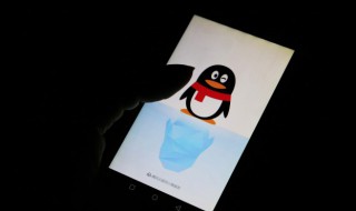 qq实名认证怎么修改身份证号 qq实名认证怎么修改身份证号码