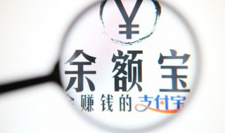 怎样设置支付宝密码 怎样设置支付宝密码登录
