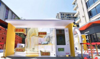 怎样开冰激凌店 怎样开冰激凌店赚钱