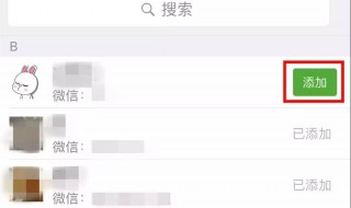 把好友删除了怎样恢复（把好友删除了怎样恢复微信）
