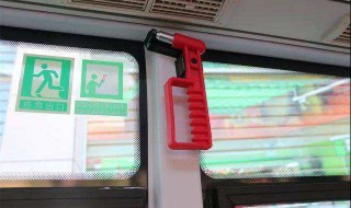 怎样使用安全锤 安全锤怎么用