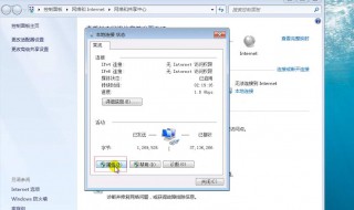 怎样设置ip地址（博图软件怎样设置ip地址）