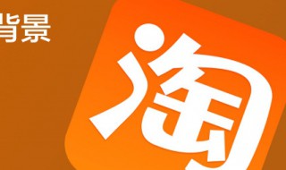 淘宝账单怎么查（淘宝账单怎么查看全年账单）