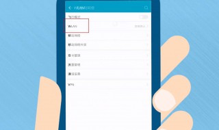 怎样分享wifi密码（怎样分享wifi密码二维码）