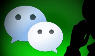 微信怎样找回删除的好友 微信怎样找回删除的好友的微信号