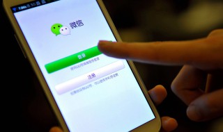 微信聊天记录怎样恢复 删除的微信聊天记录怎样恢复