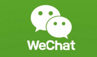 微信封号怎么解除（微信封号怎么解除限制）