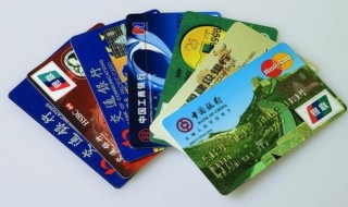 银行卡状态异常是什么意思 工商银行卡状态异常是什么意思