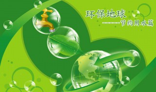 保护环境的方法 保护环境的方法有哪些?