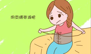 最佳的减肥方法（最佳的减肥方法四字成语）