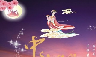 上次国庆和中秋同一天是什么时候 上次中秋节和国庆节是什么时候