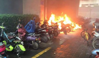 电瓶车楼道充电为什么起火 电瓶车楼道充电起火怎么办
