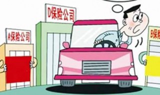 投保人和被保险人的区别（理财保险投保人和被保险人的区别）