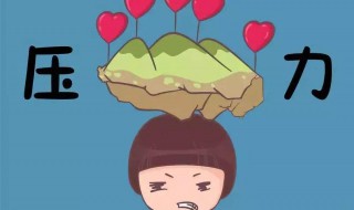怎样面对自己之前做的错事（怎样面对自己之前做的错事）