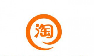淘宝字体大小怎样设置（淘宝字体大小怎样设置快捷键）