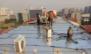 房顶空调如何做防水 房顶空调如何做防水视频