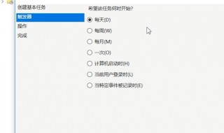 win10简单设置定时关机 win10简单设置定时关机功能