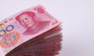 梦到钱是什么意思（周公解梦梦到钱是什么意思）