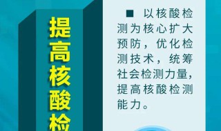 秋冬季疫情怎么防 秋冬疫情怎么防控