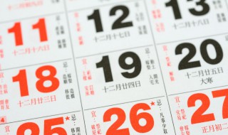 农历是阳历还是阴历 农历是阳历还是阴历呢