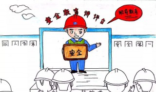 安全三违是指哪三违（安全四不伤害指的是什么）