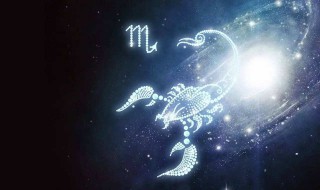 9月到10月的星座是什么 9月到10月的星座是什么呢