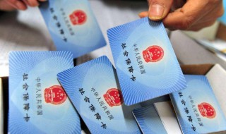 领取失业补助金会影响失业保险金吗 领取失业补助金会影响失业保险金吗知乎