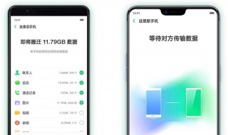 旧手机的东西怎么导入新手机（华为旧手机的东西怎么导入新手机）