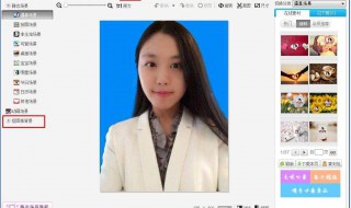 怎么把白底照片换成蓝底 怎么把白底照片换成蓝底照片