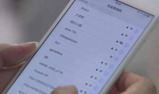 手机自带wifi怎么弄（手机自带wifi怎么弄不是热点）