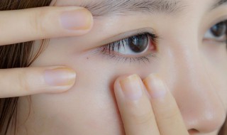 如何将黑眼圈快速消除 怎样把黑眼圈快速消除?