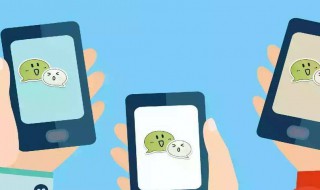 微信截长图怎么弄（小米微信截长图怎么弄）