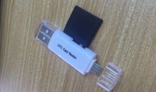 读卡器是干什么用的（笔记本读卡器是干什么用的）