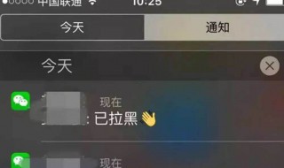 微信如何看是否互删 微信怎么看出来互删了