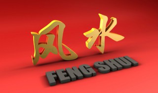 超厉害改运的几个方法（超厉害改运的几个方法 门口撒盐去晦气）