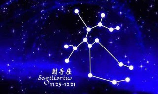 射手座女生性格特点 射手座女生性格特点和什么星座最配