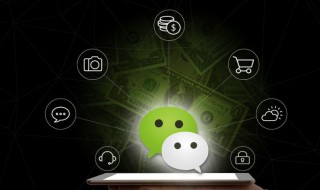 微信原密码忘了怎么改密码（微信原密码忘了怎么改密码oppo）