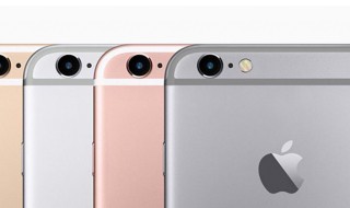 iphone热点名字怎么改 iphone热点名字如何改