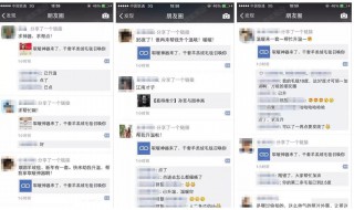 如何转发朋友圈 如何转发朋友圈的视频和信息