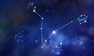 天蝎是水向星座吗 天蝎座属于水星吗