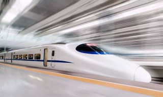什么是高铁 什么是高铁候补票