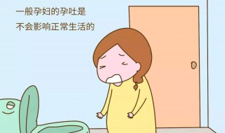 孕吐厉害如何缓解 孕吐厉害如何缓解恶心